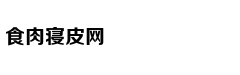 丹帝独尊：废材觉醒成天骄
